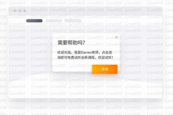 选择live域名还是pub域名，哪个更适合你的需求？