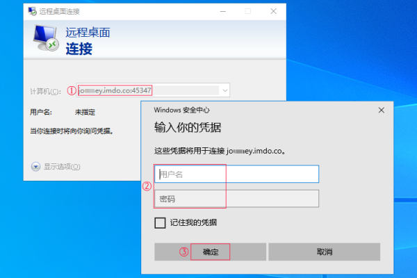 如何修复Windows 11远程桌面连接问题？