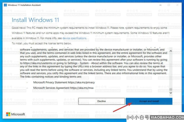 如何轻松升级到Windows 11？使用安装助手的详细指南  第1张