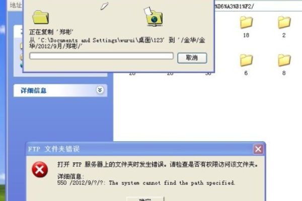 为什么使用FTP工具下载文件时会出现中断，该如何解决？