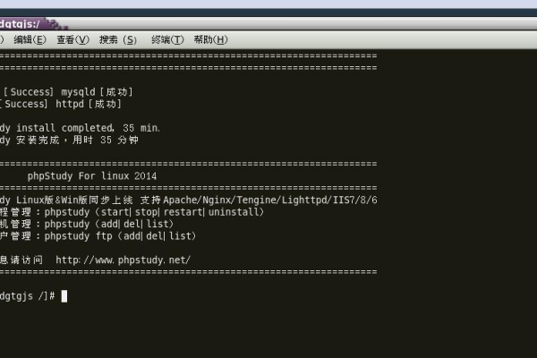 Linux系统如何安装和卸载phpStudy phpStudy安装和卸载教程