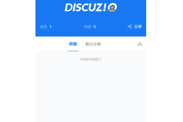 如何在腾讯云服务器上安装并部署Discuz!Q？  第1张