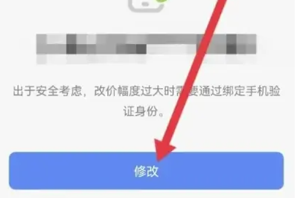 如何在宝塔面板登录时取消手机号绑定？