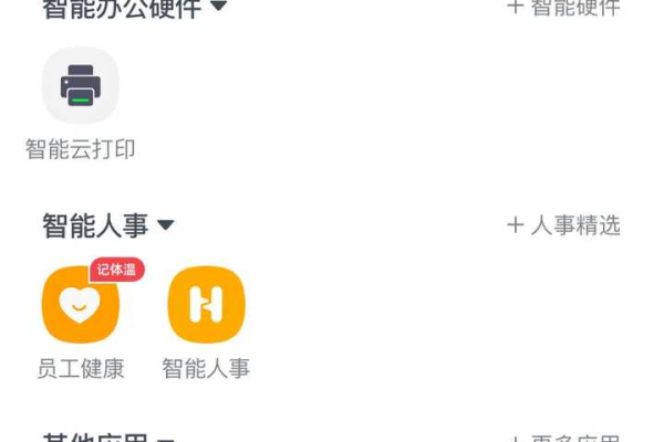 如何配置ERPNext系统的中文界面？  第1张