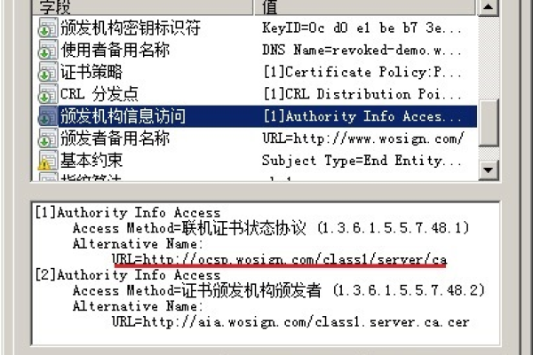 在探讨SSL证书管理时，我们经常会听到删除和吊销这两个术语。虽然它们都涉及到证书的失效，但背后的含义及影响却大相径庭。那么，究竟什么是SSL证书的删除与吊销，二者又有何区别呢？，SSL证书删除和吊销的区别是什么？，该标题直接针对文章的核心内容提出疑问，引发读者对SSL证书管理中两个重要概念的兴趣和思考。通过提问的形式，激发了读者探索答案的欲望，从而吸引他们点击阅读以获取更多信息。