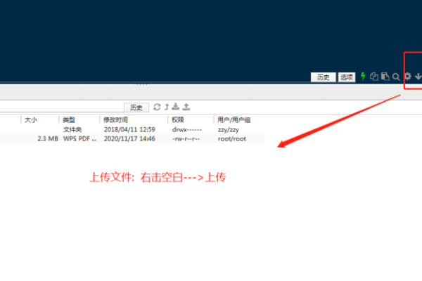 如何轻松使用SSH将备份文件上传到Hostinger主机？  第1张