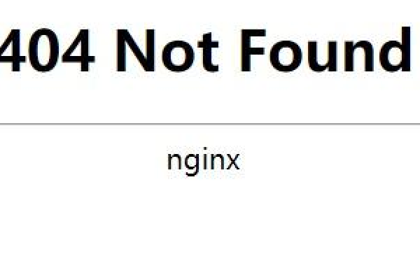 如何配置Nginx的404错误页面？