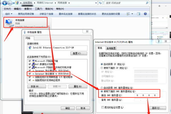 如何确认Windows系统中的DNS域名解析已经生效？