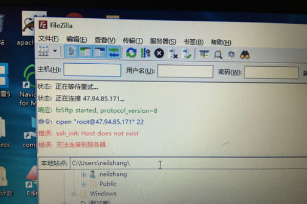 为什么Filezilla Server无法连接到服务器，我该如何解决这个问题？