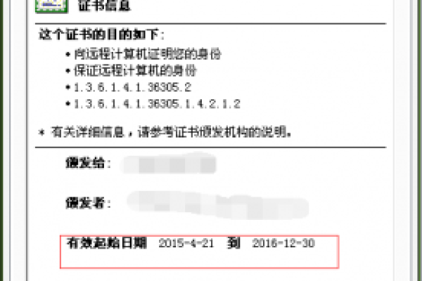 如果您在申请SSL证书时提交了错误的信息或需要更改已提交的信息，应该如何处理？