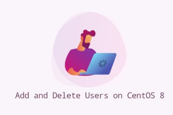 如何在CentOS 8中添加和删除用户？