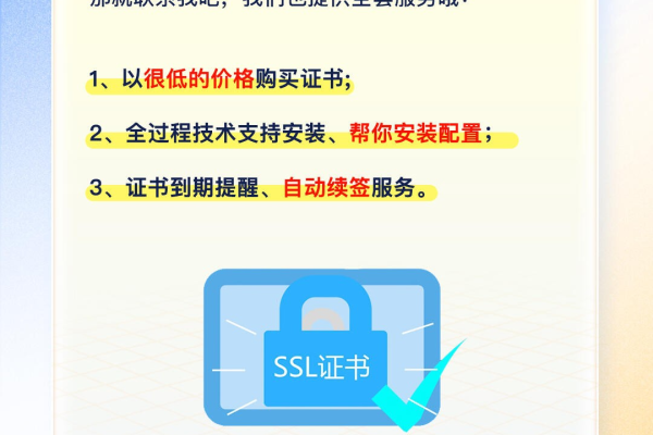 如何检查SSL证书的密钥长度？