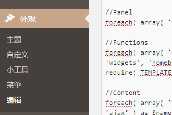 如何在WordPress主题中添加自定义PHP代码？  第1张