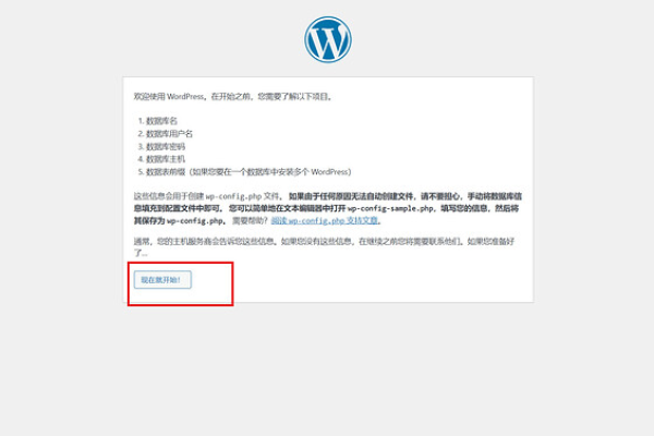 为什么在宝塔面板添加WordPress网站后会遇到404错误，该如何解决？