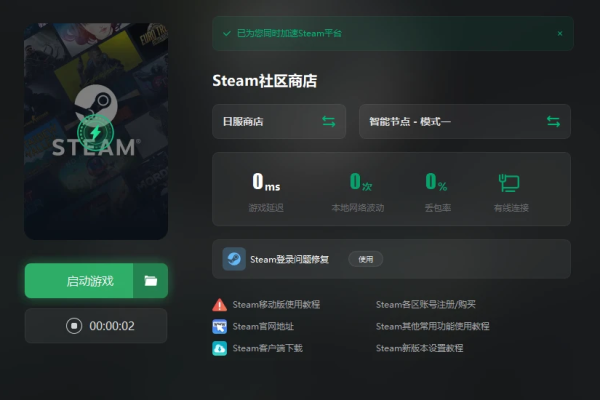 如何高效管理Steam虚拟主机租用服务？