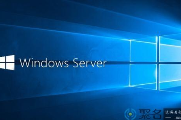 Windows云主机租用究竟有哪些显著优点？  第1张