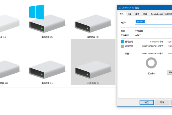 如何加速Windows云主机租用？  第1张