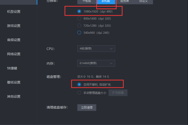 云主机分辨率无法更改，如何解决？