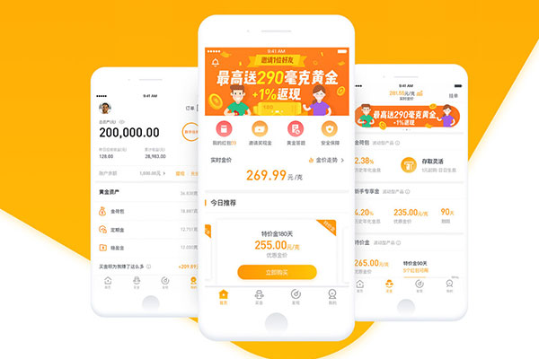 设计一款App需要投入多少资金？