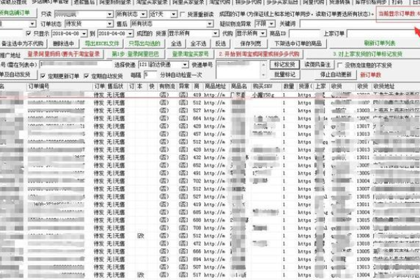 拼多多商家如何正确填写库存数量？