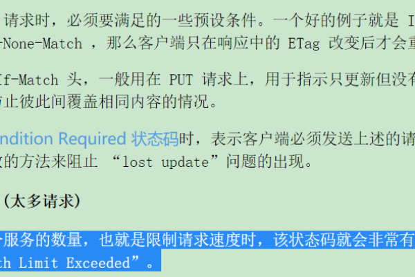 如何通过理解HTTP状态码429来降低网站用户的失望感？