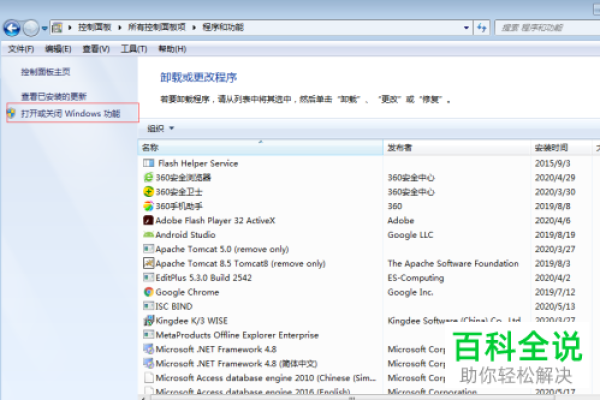 如何在Windows 10系统中激活Telnet服务器功能？