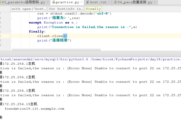 如何在Python中使用Paramiko库搭建SSH服务器？  第1张