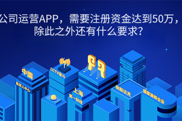 运营一款App需要投入多少资金？