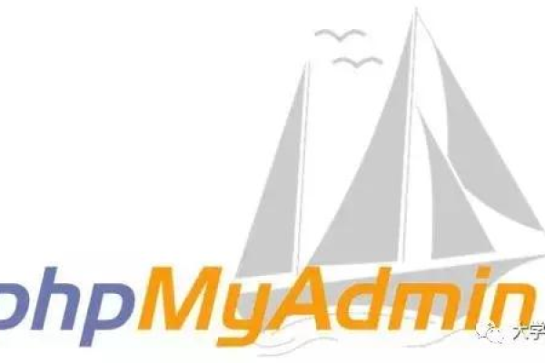 phpMyAdmin 在管理MySQL数据库时有哪些独特优势？  第1张