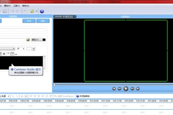 电脑制作视频软件_视频制作