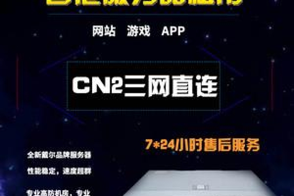 服务器中的cn2标识代表了什么含义？