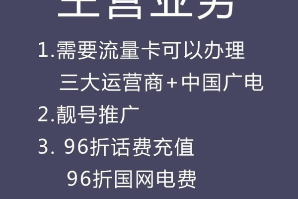 如何轻松获取纯流量卡的免费申请入口？