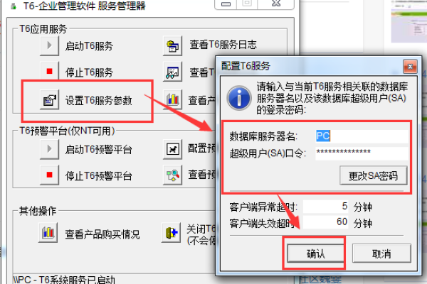 客户端进入服务器登陆_进入课程  第1张