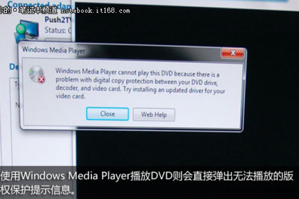 如何修复Windows 7快播播放器提示网站无法点播的问题？  第1张