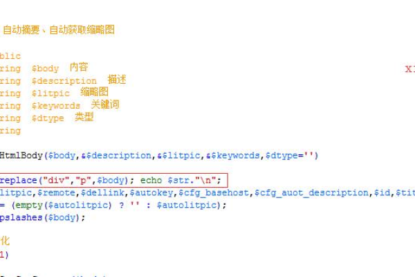 如何在织梦CMS中熟练使用dede标签进行内容调用？  第1张