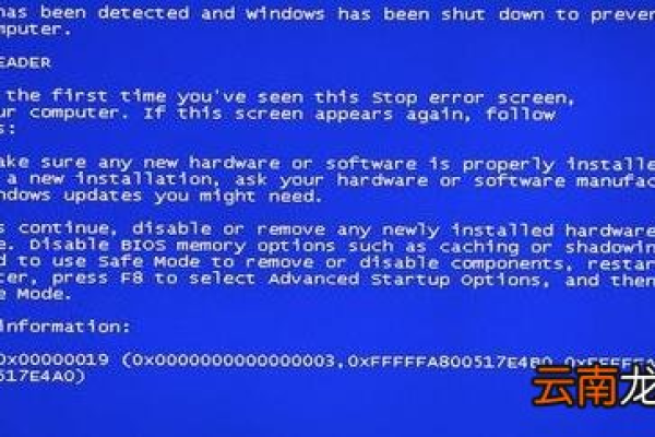 如何有效修复Windows 7蓝屏错误代码0x000005?  第1张