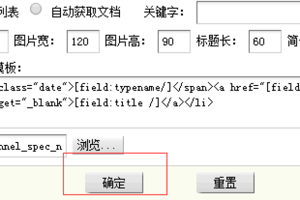 如何在织梦DeDeCms 5.6中修改图集图片ALT属性以自动提取标题？  第1张