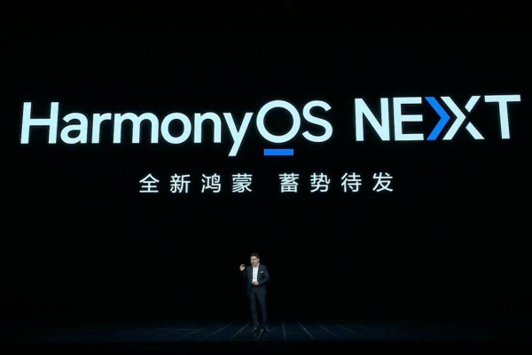 HarmonyOS NEXT来了！原生鸿蒙之夜暨华为全场景新品发布会