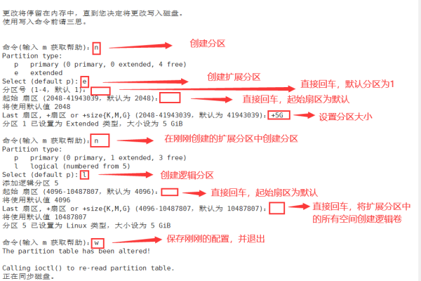 如何将dede系统的data目录迁移到根目录下？