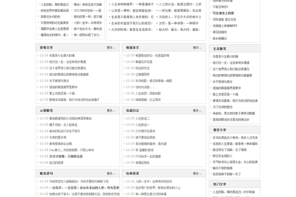 如何在织梦dede中首页列表页调用文章内容？