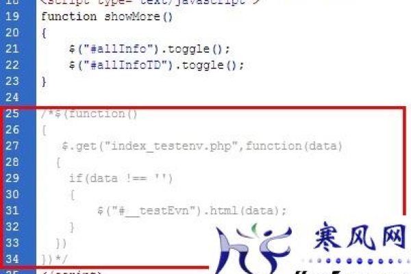 如何有效解决DEDECMS后台首页加载缓慢的问题？