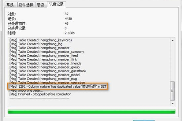 如何修复DedeCMS站内搜索和标签功能对大写字母不兼容的问题？