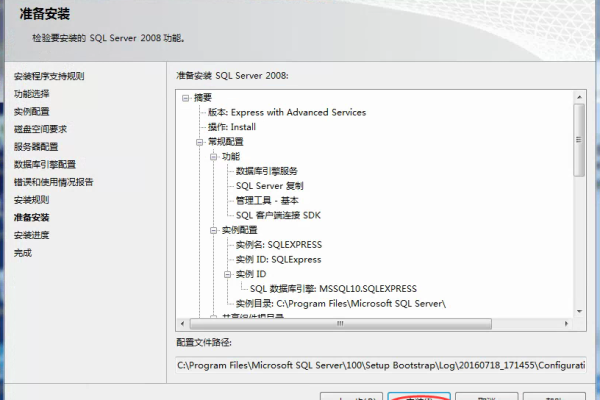 如何在Windows Server 2008 R2上成功安装SQL Server 2005 64位版本？