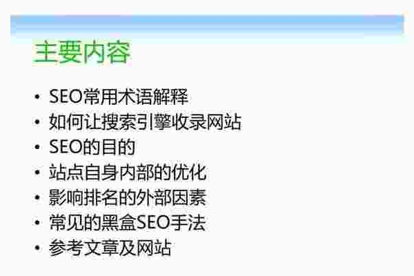 当百度站内搜索显示零结果时，SEO专家应采取哪些策略？