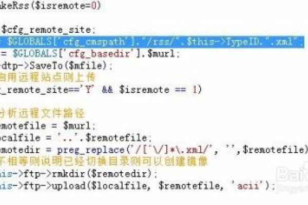 如何在织梦dedecms中修改sitemap.html的路径？