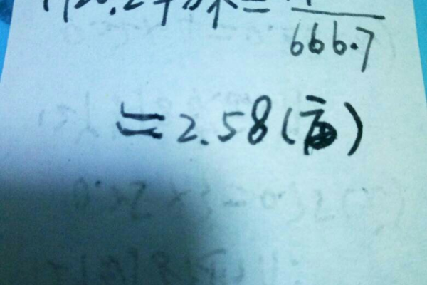 12.5米等于1.25倍多少米？