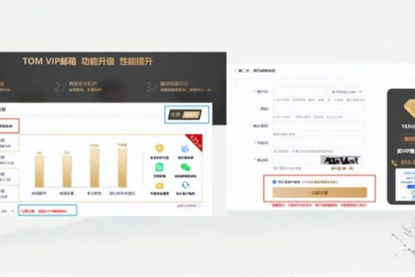 网页注册需要支付多少费用？