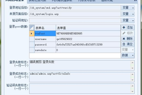 如何制作织梦自定义模型字段的火车头Web发布模块？