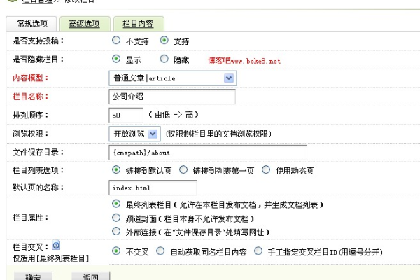 如何在dedecms织梦中创建单页内容？