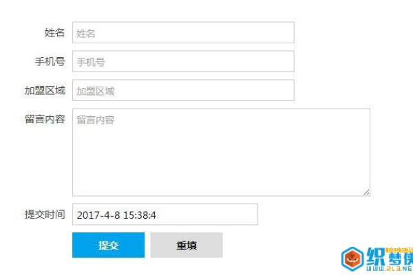 如何确保在织梦中自定义表单提交时必填项的数据被正确过滤？